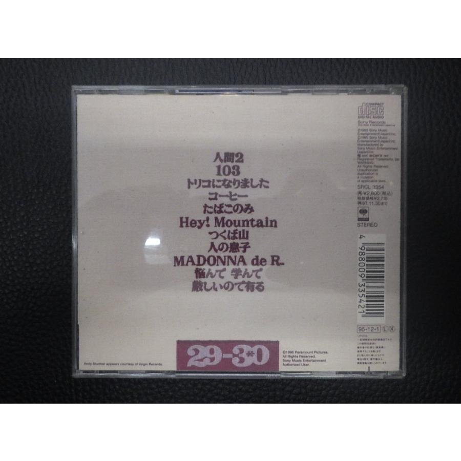 中古CD SONY RECORDS 奥田民生 おくだたみお 30 SRCL-3354 管理No