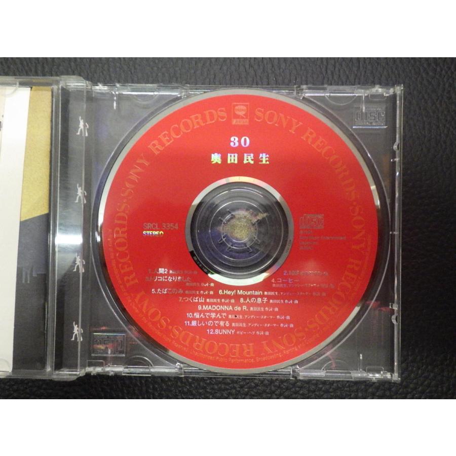 奥田民生 ☆ CD DVD 41枚 セット 中古CD SONY RECORDS 奥田民生 おくだたみお 30 SRCL-3354 管理No