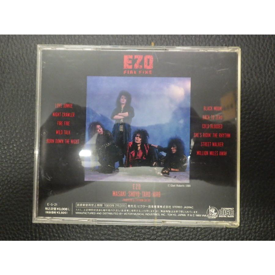 中古CD 送料370円 VICTOR MUSICAL EZO FIRE FIRE ファイアファイア VDR-1596 管理No.15742｜junkyardchikuwa｜02