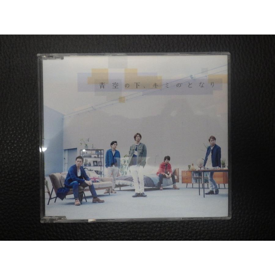 中古CD J Storm 嵐 arasi あらし 青空の下、キミのとなり JACA-5466