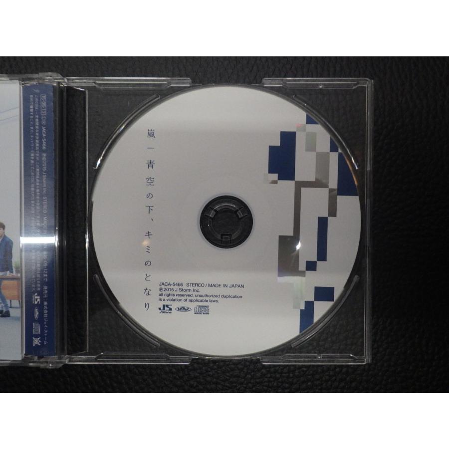 中古CD J Storm 嵐 arasi あらし 青空の下、キミのとなり JACA-5466