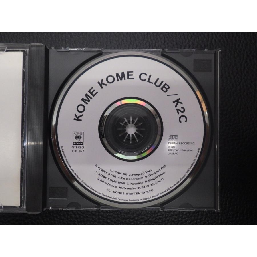 こめこめページ KOMEGUNY【完全生産限定盤】 | 米米CLUB | ソニーミュージック