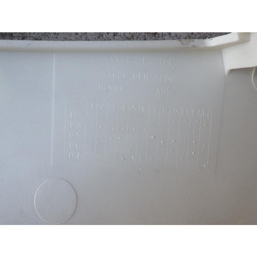 ホンダ（HONDA） 中古 純正部品 ディオ Dio 4st AF62 L 左側 サイド