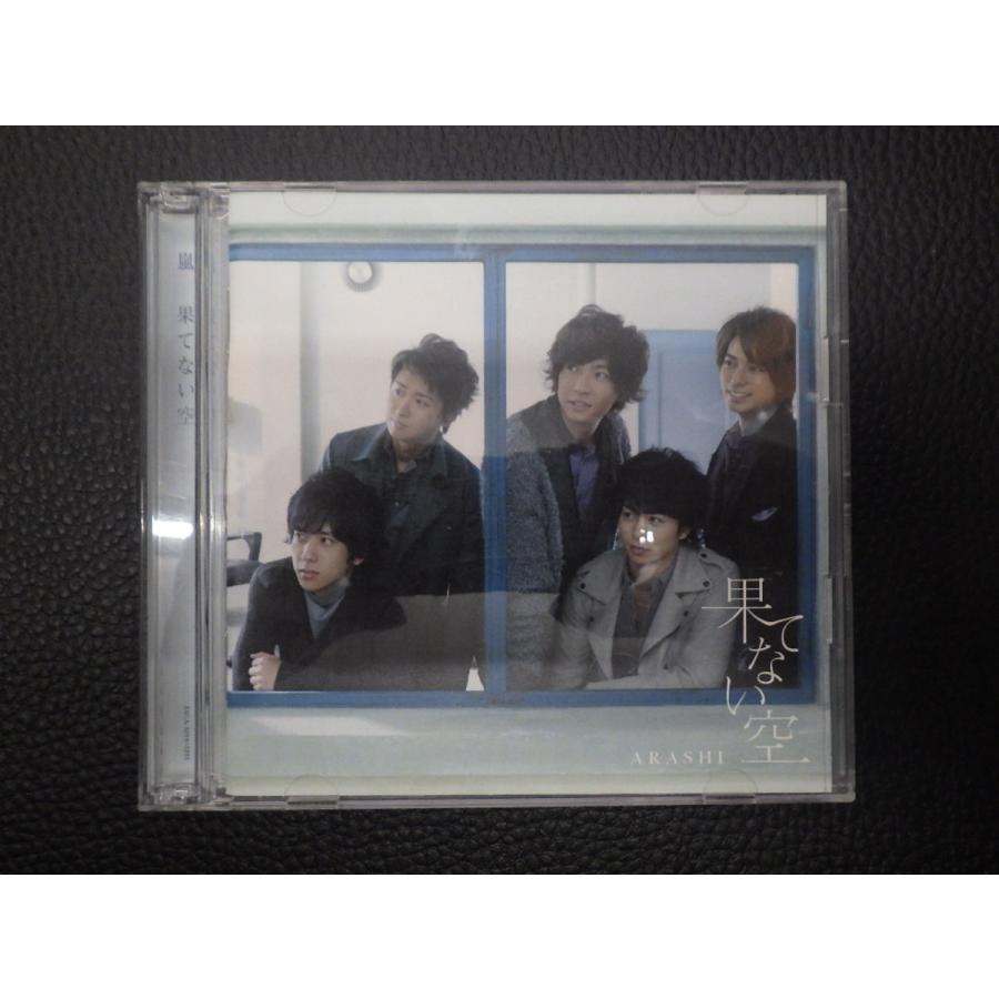 中古CD J Storm 嵐 ARASHI 果てない空/あの日のメリークリスマス JACA