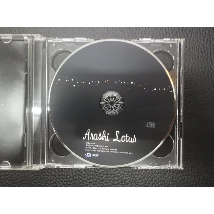 嵐☆CD Amazon.co.jp: Monster 【通常盤】 (CD) - 嵐: ミュージック