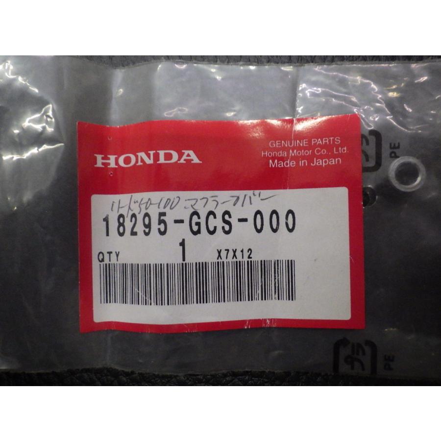 ホンダ（HONDA） 未開封 純正部品 リード50 リード100 LEAD50 LEAD100