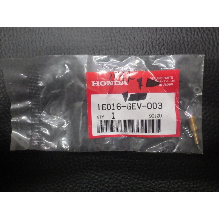 ホンダ 未開封 純正部品 HONDA スマートディオ バイト SmartDio Bite