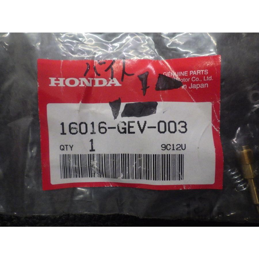 ホンダ（HONDA） 未開封 純正部品 スマートディオ バイト SmartDio