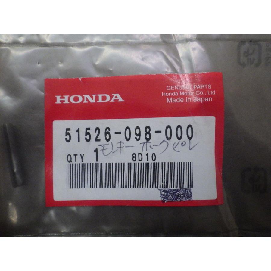 ホンダ（HONDA） 未開封 純正部品 モンキー Monkey Z50J ピン