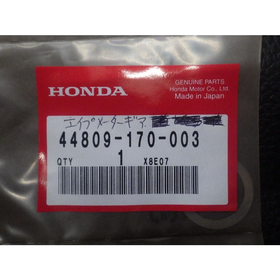 ホンダ 未開封 純正部品 HONDA フォルツァ FORZA MF06 ワッシャー スピードメーターギヤー 44809-170-003 管理 ...