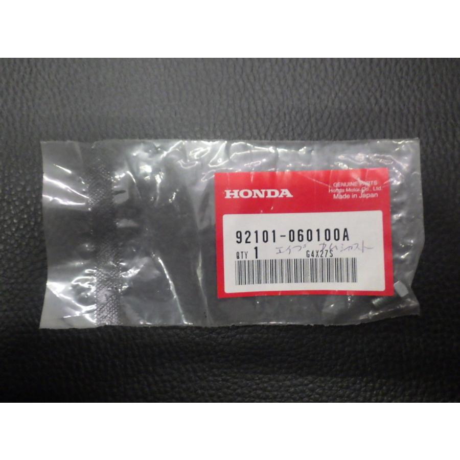 シール 82500-ZP80A Nissan Lock & remote control assy-rear door,rh