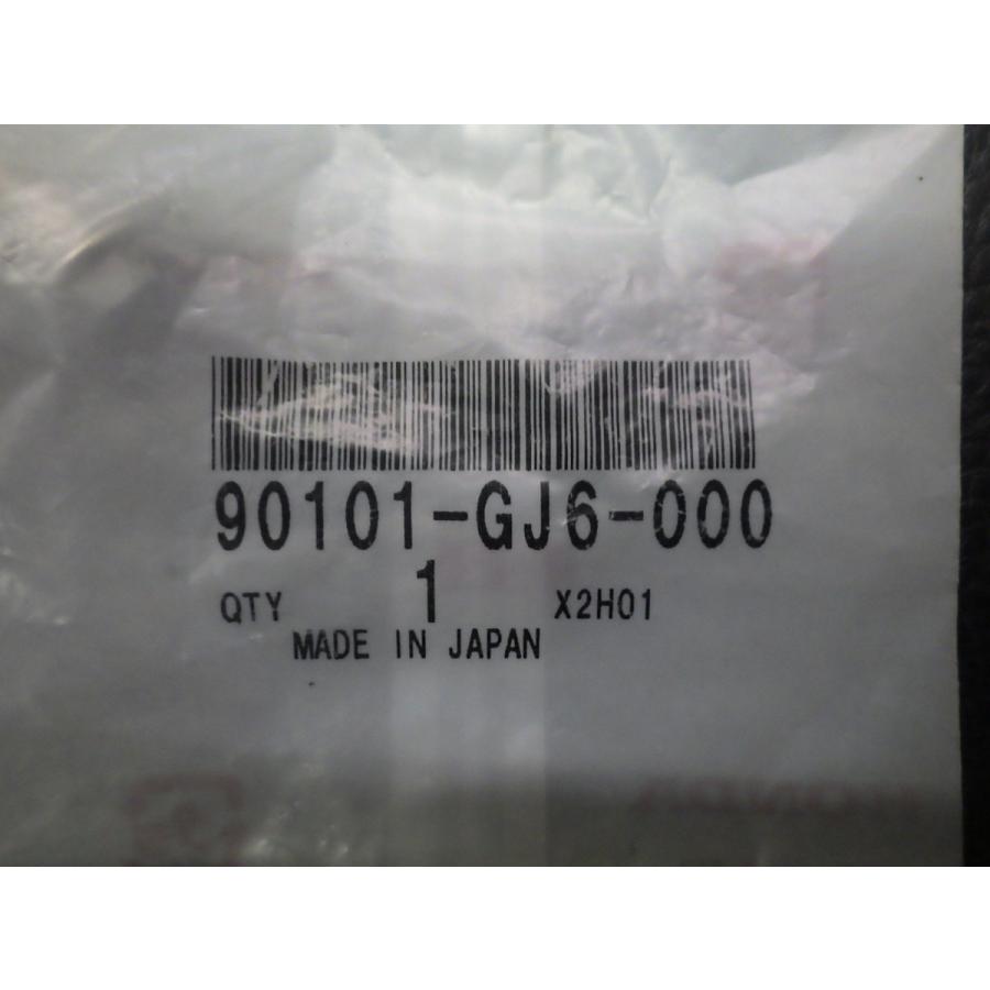 ホンダ（HONDA） 未開封 純正部品 グロム GROM JC61 ボルト、アジャ