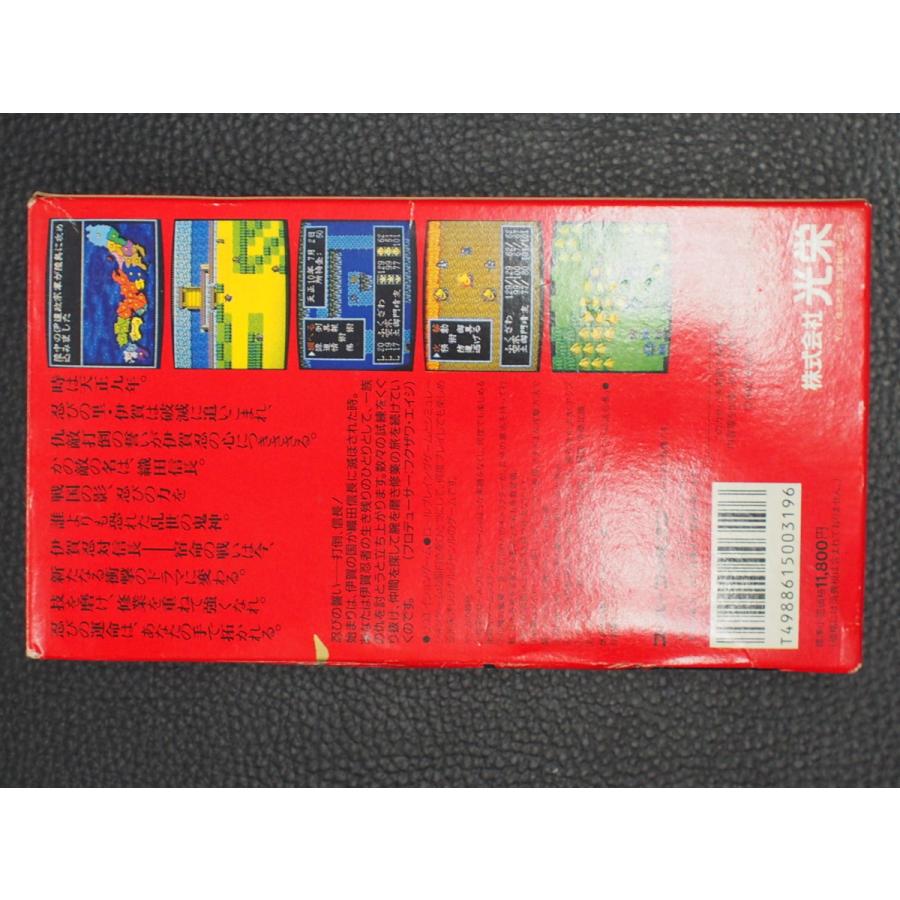 任天堂 - スーパーファミコンカセット　箱付き 任天堂（Nintendo） 中古 箱付 スーパーファミコン ROMカセット KOEI