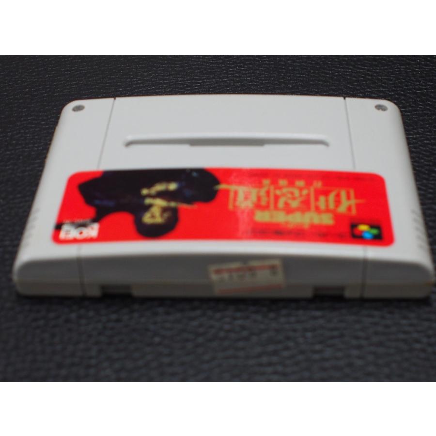 Nintendo 任天堂 スーパーファミコン スーファミ ゲーム機 カセット 任天堂（Nintendo） 中古 箱付 スーパーファミコン ROMカセット KOEI