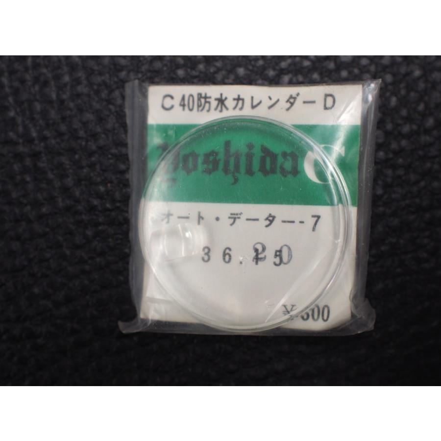 志田＊確認用 CITIZEN レア物 丸型 プラ風防 純正対応部品 シチズン ヨシダ オート