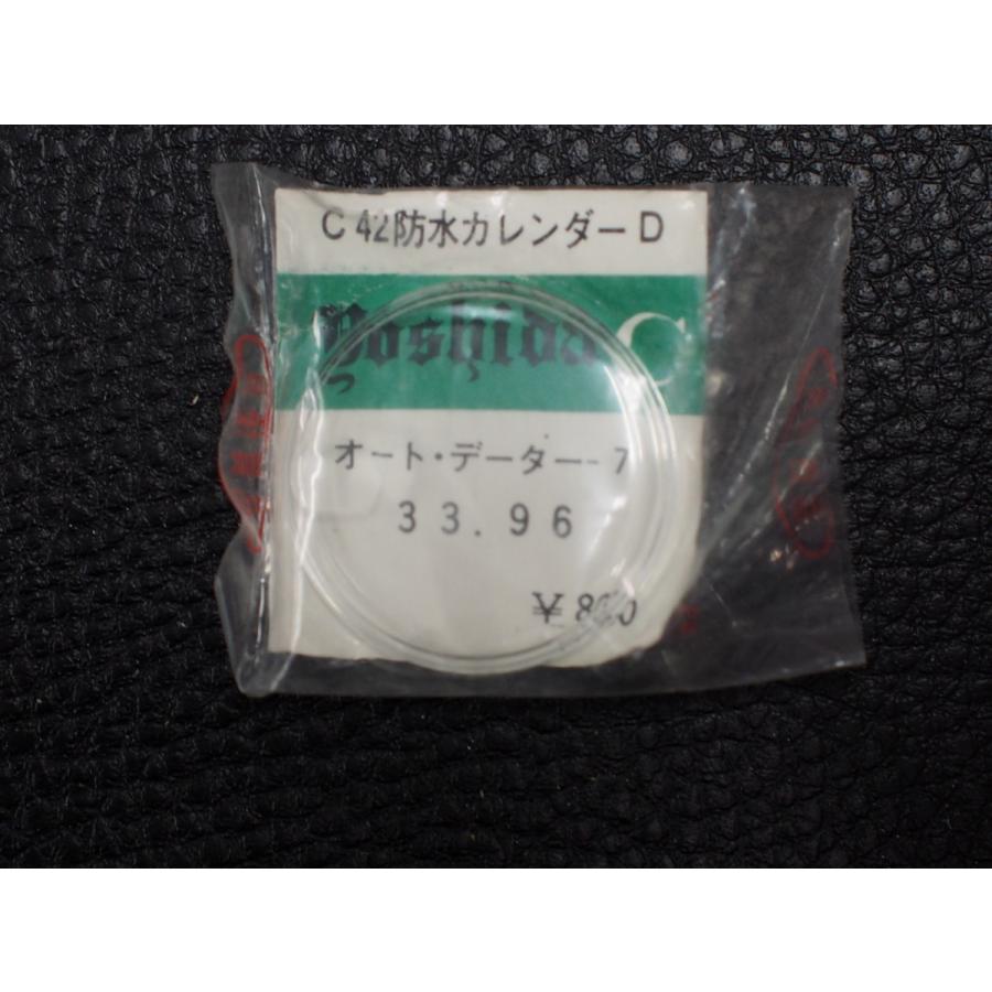 CITIZEN（シチズン） レア 丸型 プラ風防 純正対応部品 ヨシダ オート