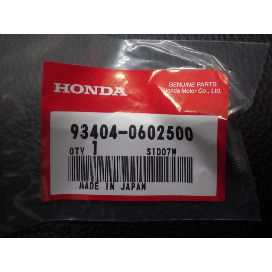 ホンダ（HONDA） 未開封 純正部品 ジョルノ Girno AF24 ボルト