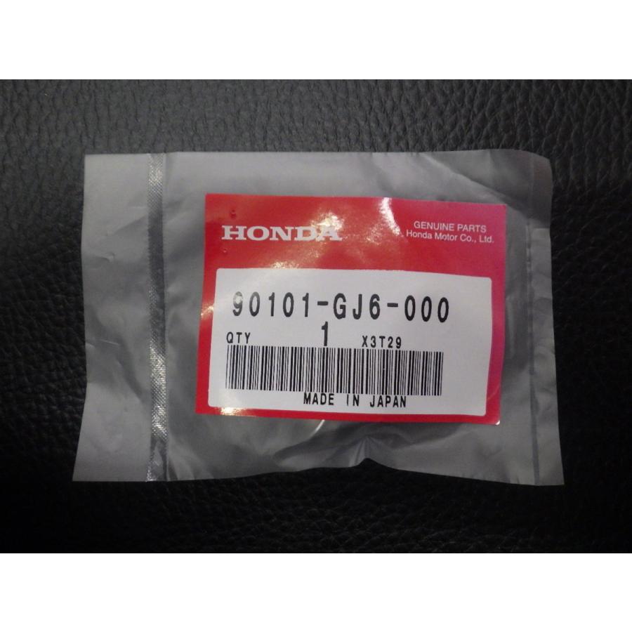 ま ホンダ（HONDA） 未開封 純正部品 グロム GROM JC61 ボルト、アジャ