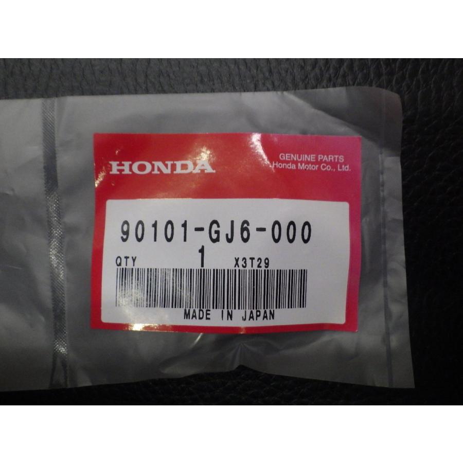 ホンダ（HONDA） 未開封 純正部品 グロム GROM JC61 ボルト、アジャ