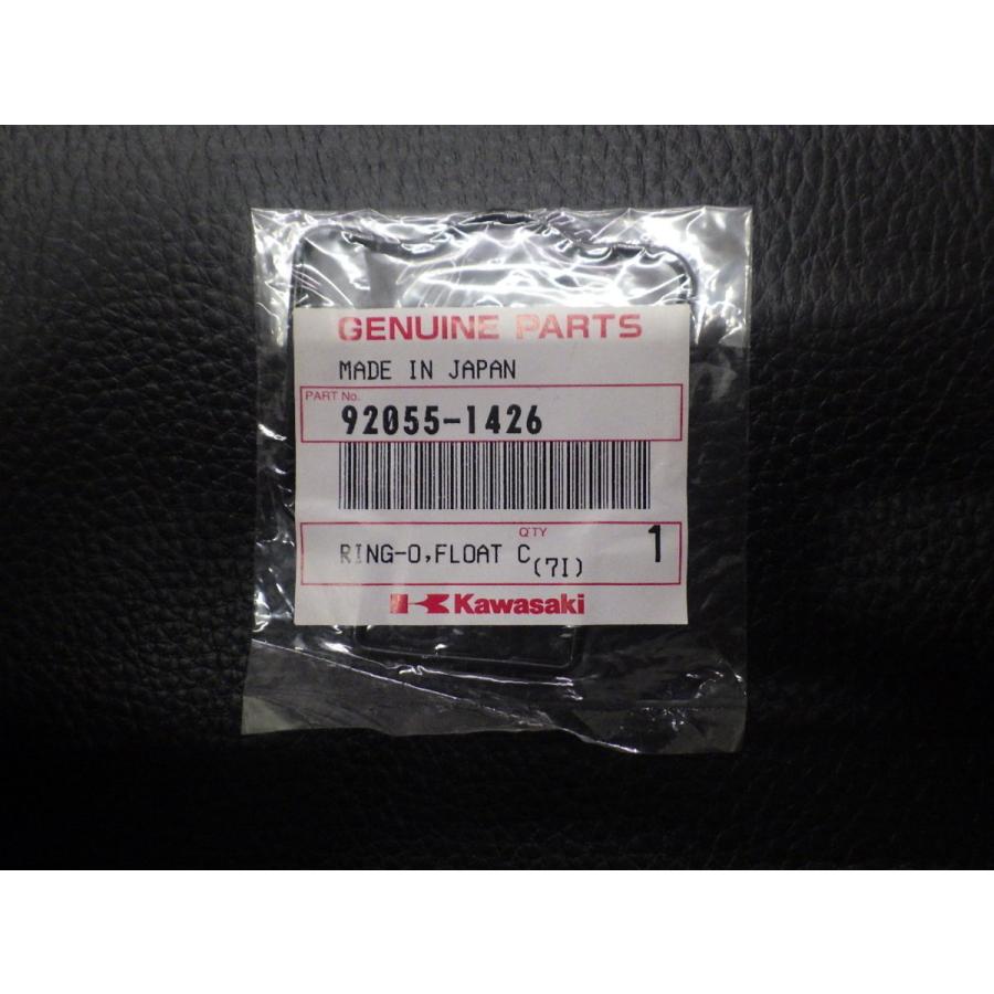 カワサキ（Kawasaki） 未開封 純正部品 KAWASAKI BALIUSII バリオスII