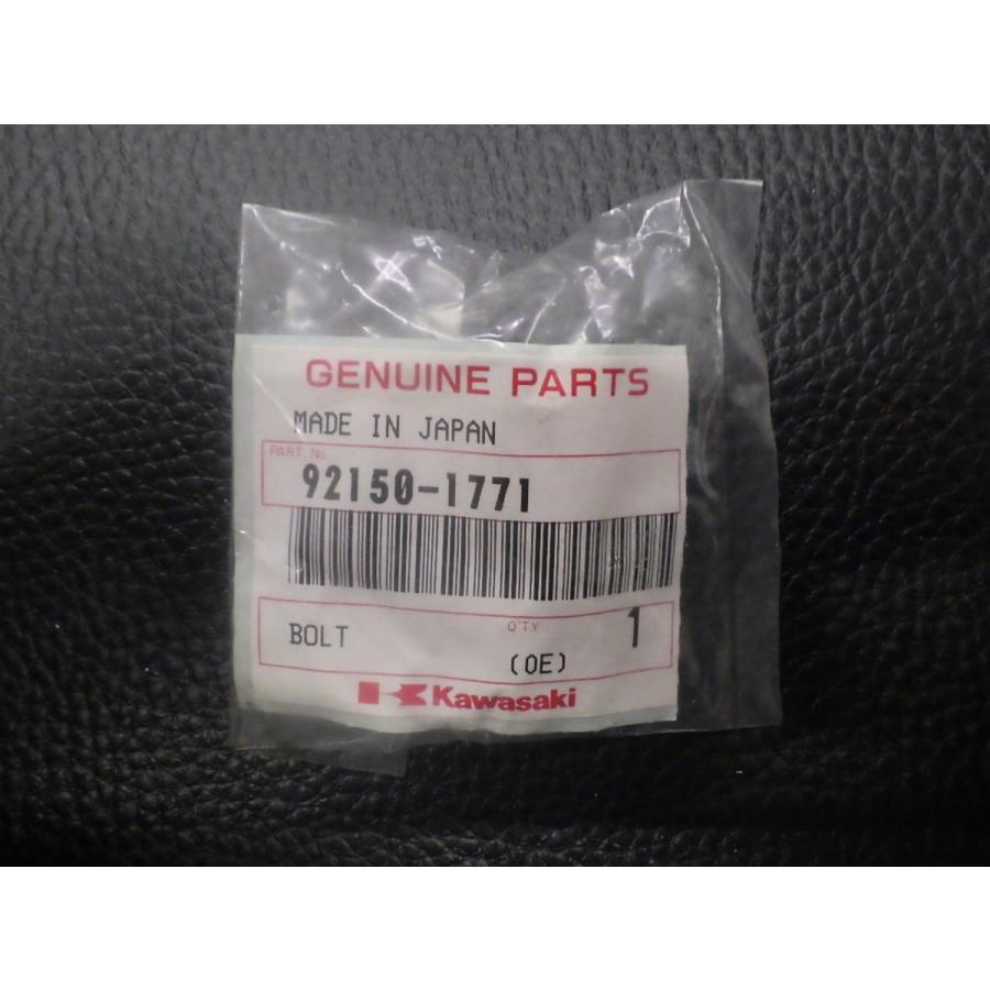 カワサキ（Kawasaki） 未開封 純正部品 KAWASAKI Z900RS ZR900CKF