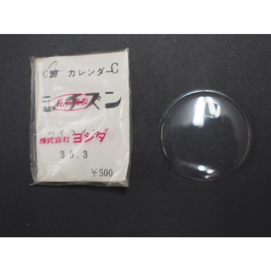 CITIZEN（シチズン） 丸型 プラ風防 純正対応部品 ハイライン サイズ