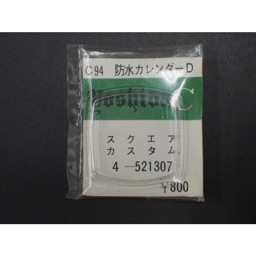 CITIZEN（シチズン） 角型 プラ風防 純正対応部品 スクエア カスタム 4