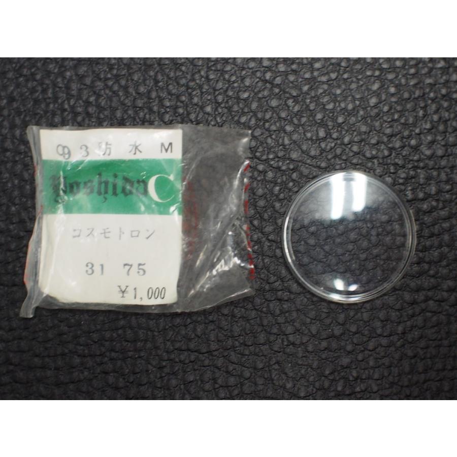CITIZEN（シチズン） プラ風防 純正対応部品 コスモトロン COSMOTRON