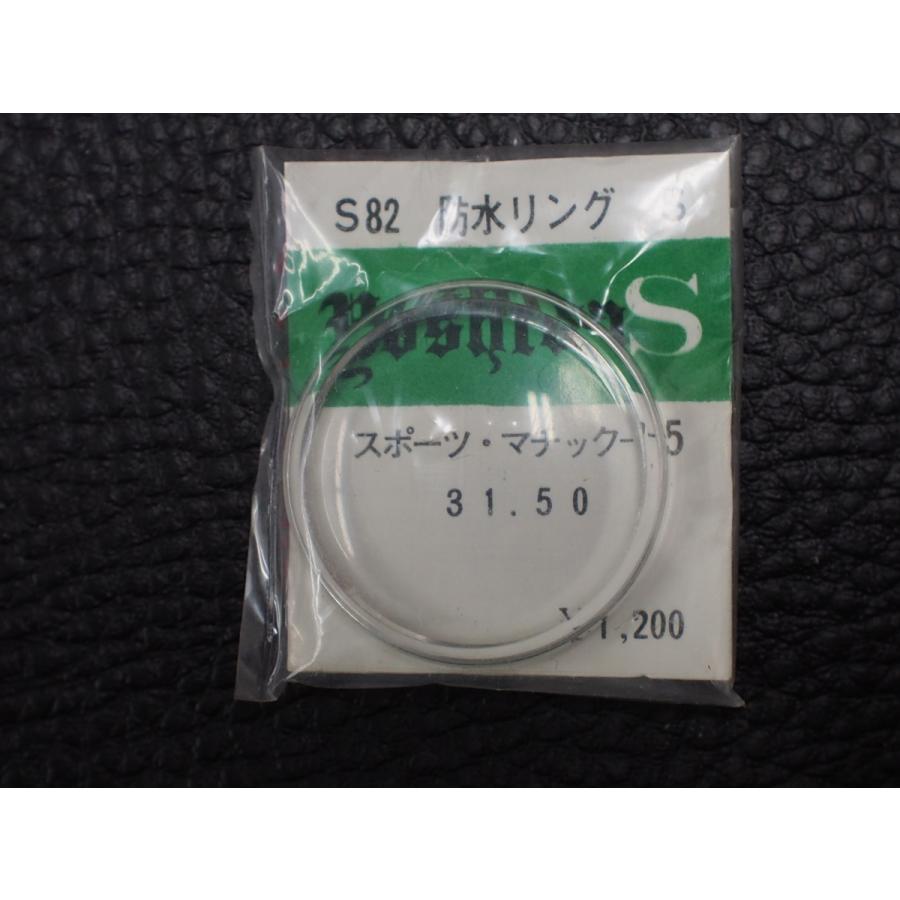 丸型 アクリルガラス プラ風防 (株)ヨシダ セイコー SEIKO セイコーマチック ファイブ SEIKOMATIC FIVE 5 31.50mm S82 防水S 管理No.17700｜junkyardchikuwa