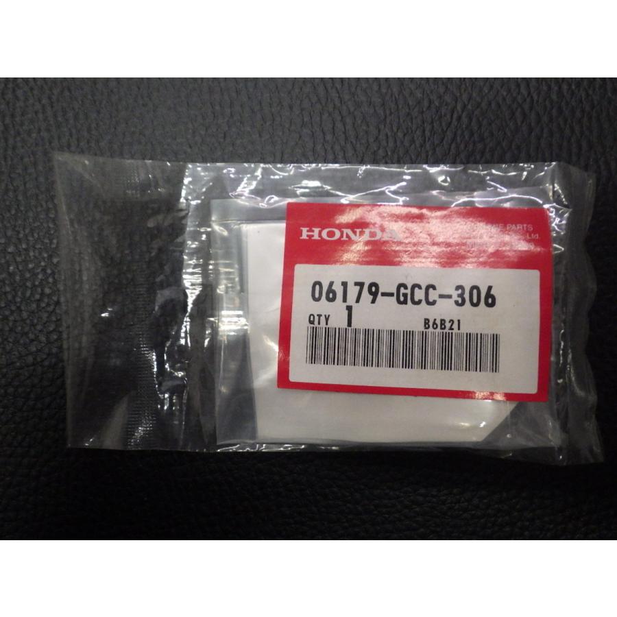 【セール中】 ホンダ（HONDA） 未開封 純正部品 スペイシー100 SPACY100 JF13