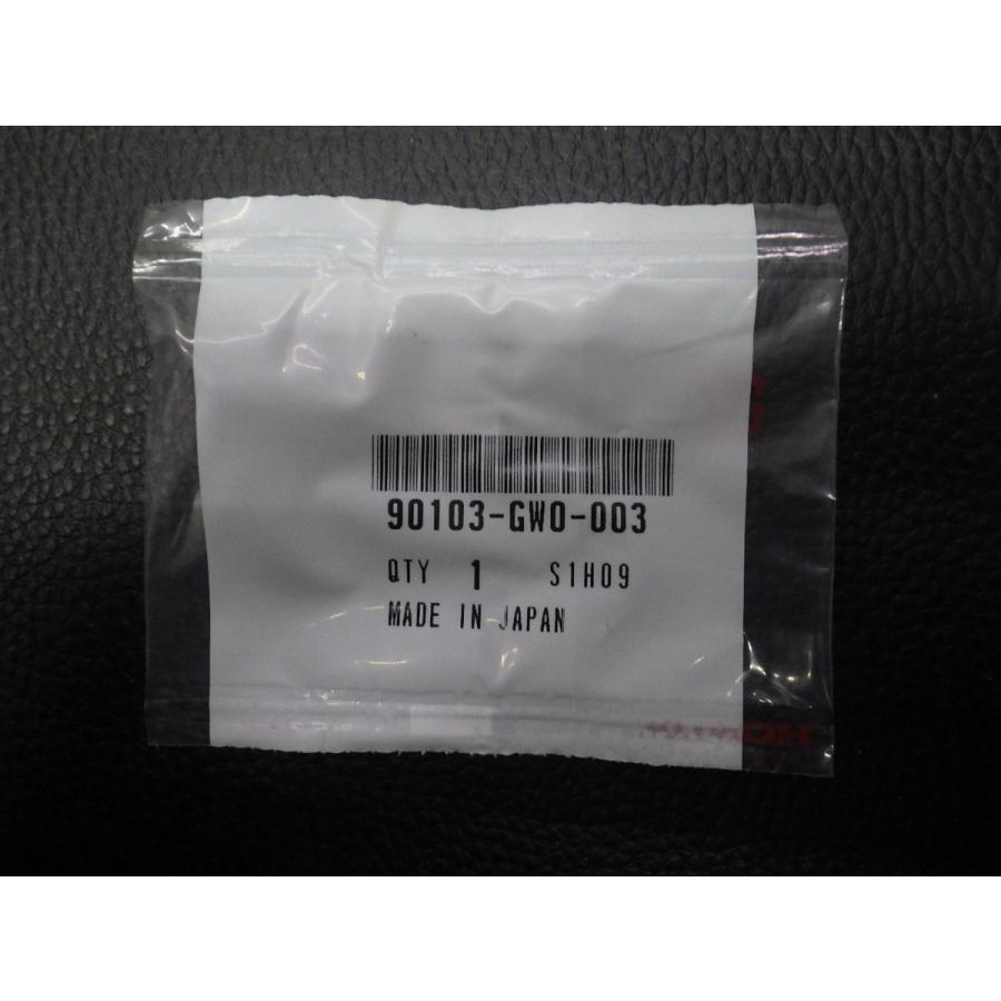 確認用の画像 ホンダ（HONDA） 未開封 純正部品 スーパーディオ SuperDio AF27 AF28