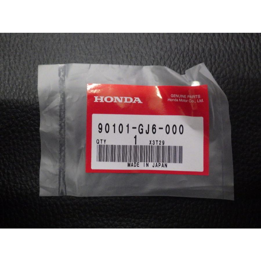 ホンダ（HONDA） 未開封 純正部品 グロム GROM JC61 ボルト、アジャ