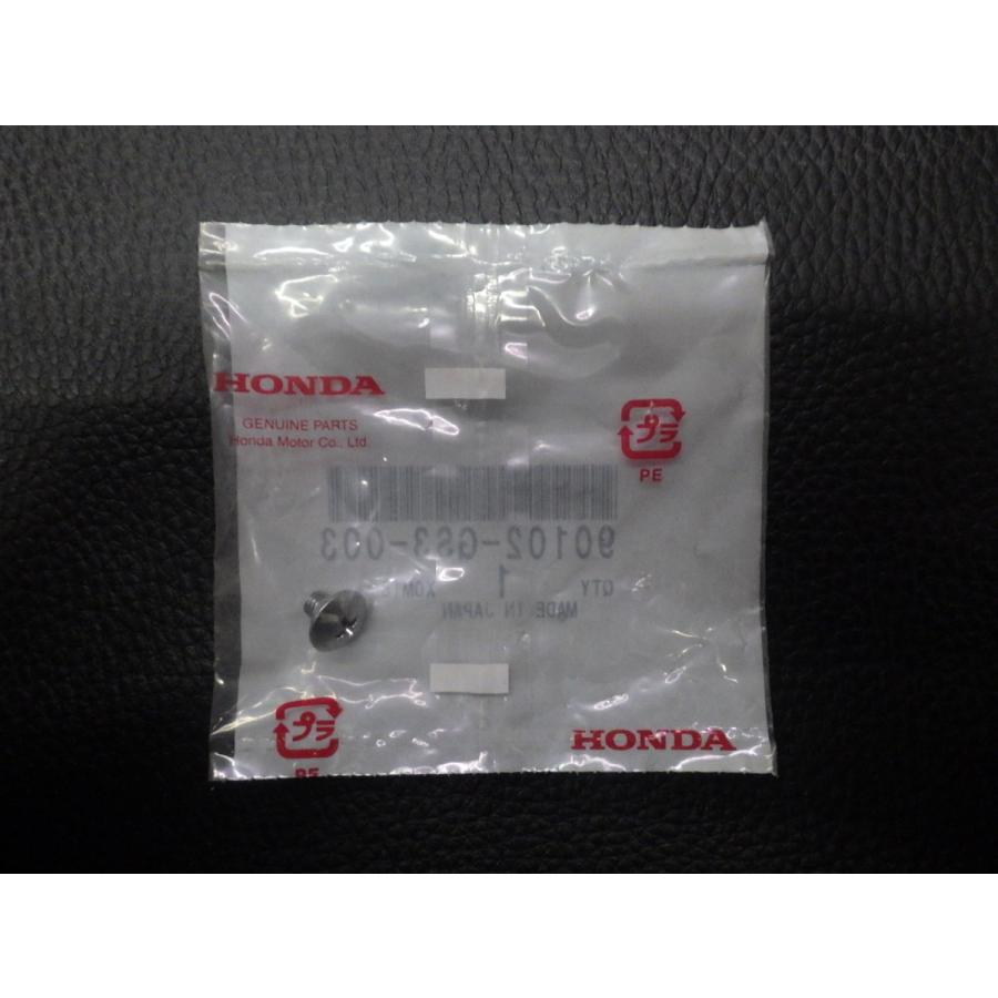 ホンダ（HONDA） 未開封 純正部品 ジャズ JAZZ AC09 スクリュー