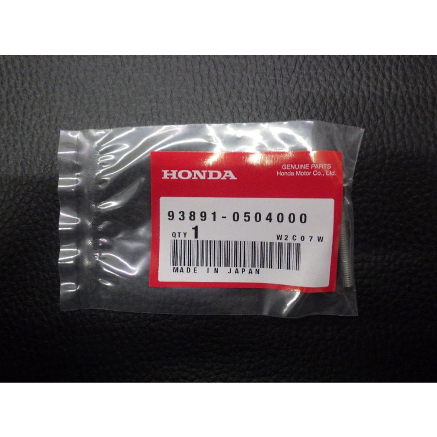 スーパーボール ホンダ（HONDA） 未開封 純正部品 ライブディオ LiveDio AF34 AF35