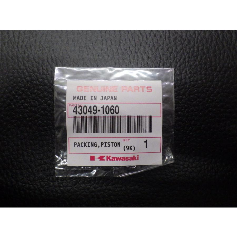 カワサキ 未開封 純正部品 KAWASAKI NINJA H2 SX SE ZX1002BJF カワサキ 未開封 純正部品 KAWASAKI NINJA H2 SX SE ZX1002BJF
