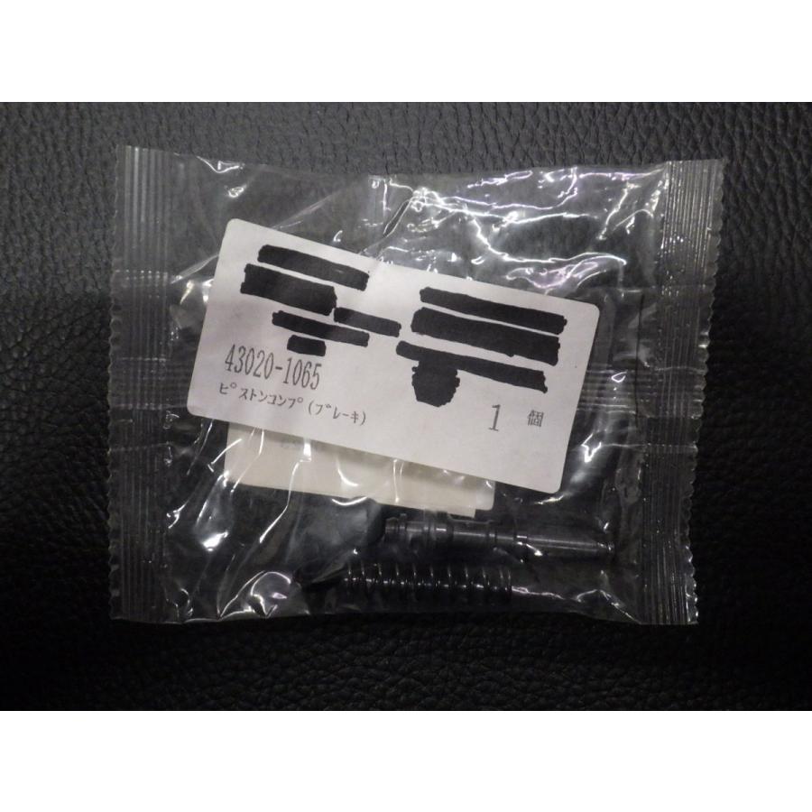 ふう KAWASAKI Genuine Ninja ZX14R Concours 14 Brake Piston Comp 43020