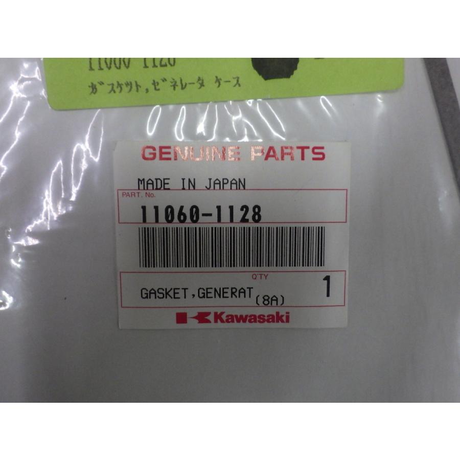 カワサキ（Kawasaki） 未開封 純正部品 KAWASAKI KL250R KL250-D7