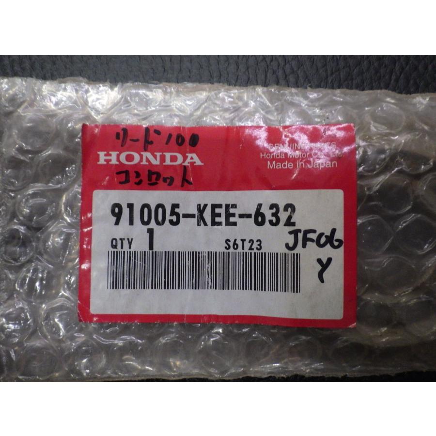 ホンダ（HONDA） 未開封 純正部品 リード100 LEAD100 JF06 ベアリング