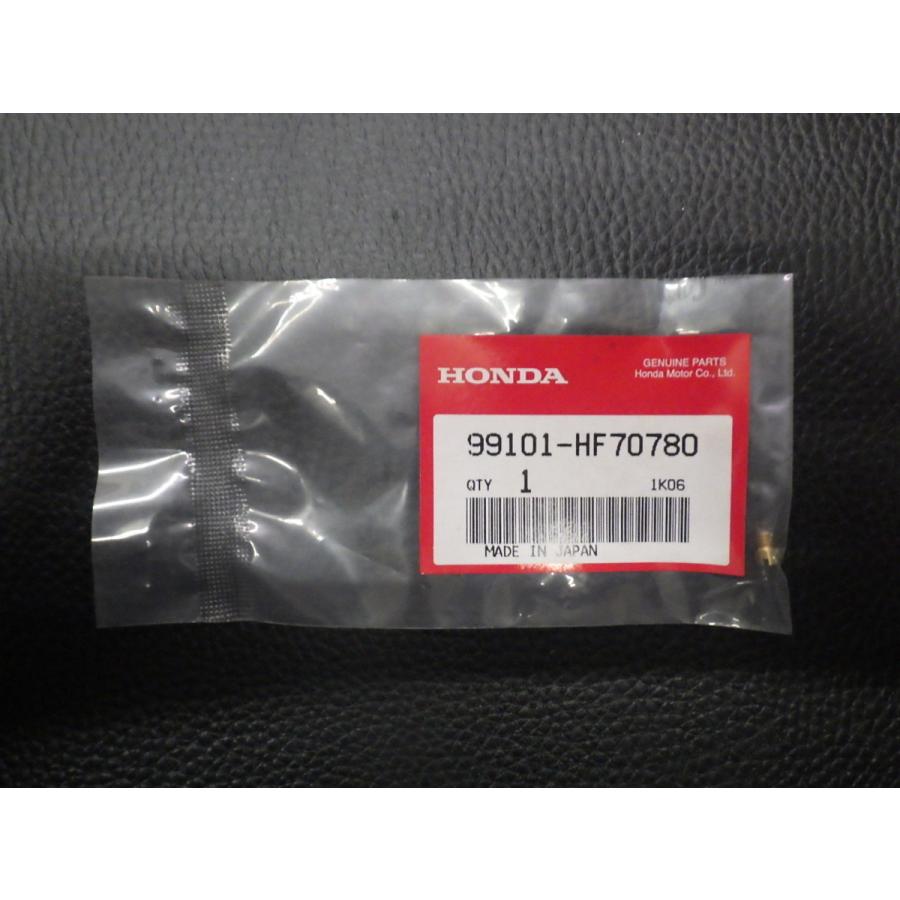 ホンダ（HONDA） 未開封 純正部品 車種不明 型式不明 ジェット メイン