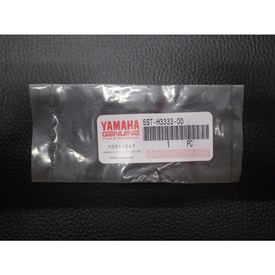 YAMAHA（ヤマハ） 未開封 純正部品 ビーノ Vino XC50 スクリュ レンズ