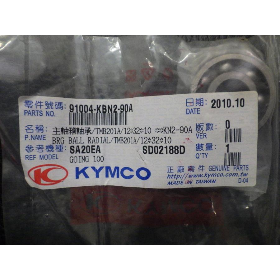 KYMCO 未開封 純正部品 キムコ スーナー50SS SOONER 50SS SB10BK(JP