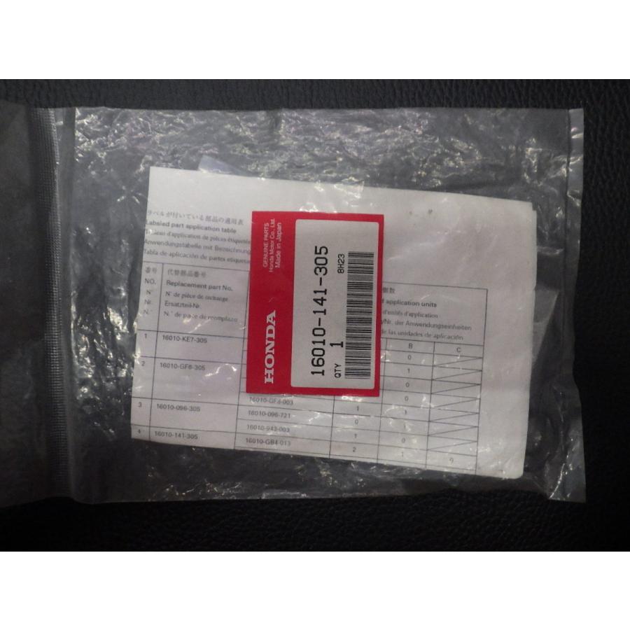 ホンダ 未開封 純正部品 HONDA スーパーカブ SuperCub C50 ガスケット