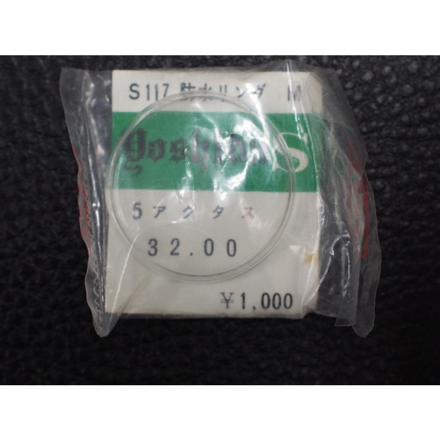 SEIKO プラ風防 純正対応部品 ヨシダ セイコー 5アクタス 5 ACTUS 