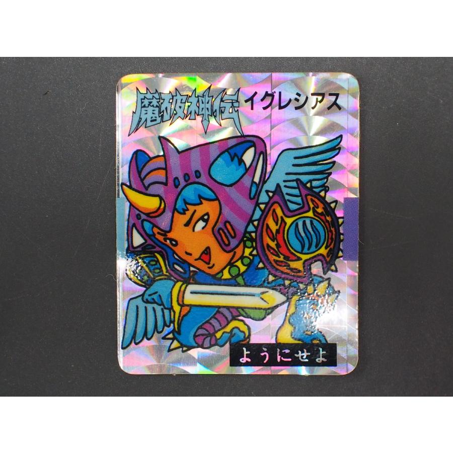 マイナー レア 江崎グリコ 魔破神伝 マッハしんでん 第1弾