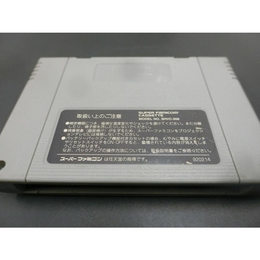 任天堂（Nintendo） 中古 スーパーファミコン SFC ROMカセット ゲーム