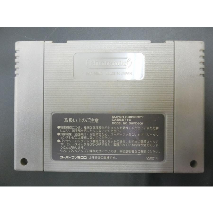 ドラゴンクエスト 中古 任天堂 スーパーファミコン SFC ROM ドラゴンクエスト 中古 任天堂 スーパーファミコン SFC ROM