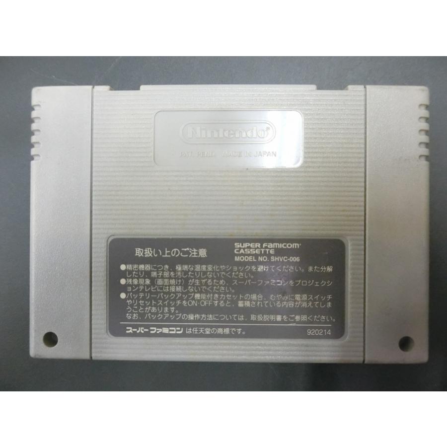 当時物 希少 任天堂 スーパーファミコン SFC ROMカセット ゲーム エニックス ENIX ドラゴンクエストV 天空の花嫁 SHVC-D5 管理No.19204｜junkyardchikuwa｜03