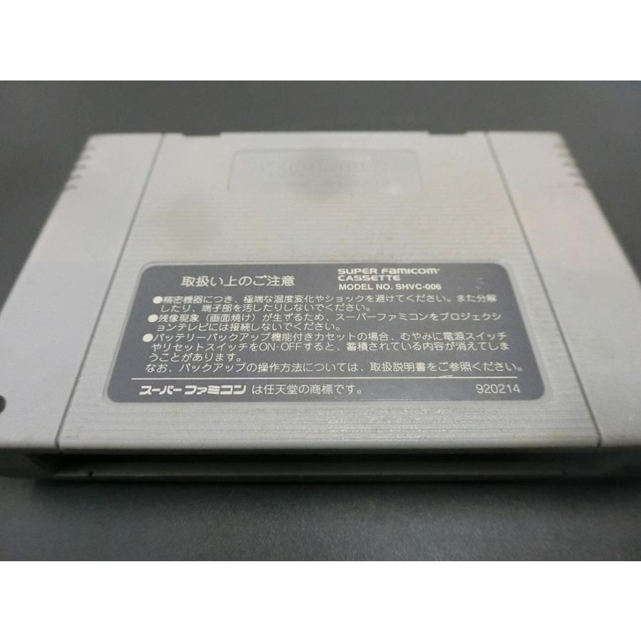 当時物 希少 任天堂 スーパーファミコン SFC ROMカセット ゲーム エニックス ENIX ドラゴンクエストV 天空の花嫁 SHVC-D5 管理No.19204｜junkyardchikuwa｜04