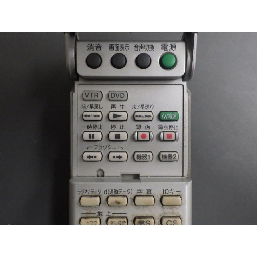 SONY（ソニー） 中古 TV テレビ BSデジタルテレビ リモコン 型番: RM
