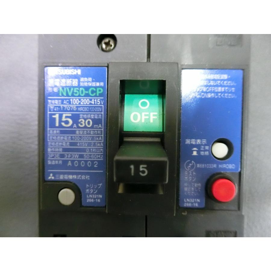 中古 配電盤 制御盤 操作盤 電気設備 三菱電機(株) MITSUBISHI 中古 配電盤 制御盤 操作盤 電気設備 三菱電機(株) MITSUBISHI